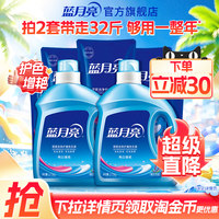 蓝月亮洗衣液连续16年第一
