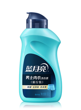 蓝月亮内衣洗衣液旅行装80g