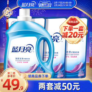 蓝月亮洗衣液家用实惠促销组合装瓶装补充袋装薰衣草香旗舰店正品