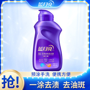 蓝月亮全效洗衣液预涂神器80g紫檀茶香除菌抑菌去异味官方旗舰店