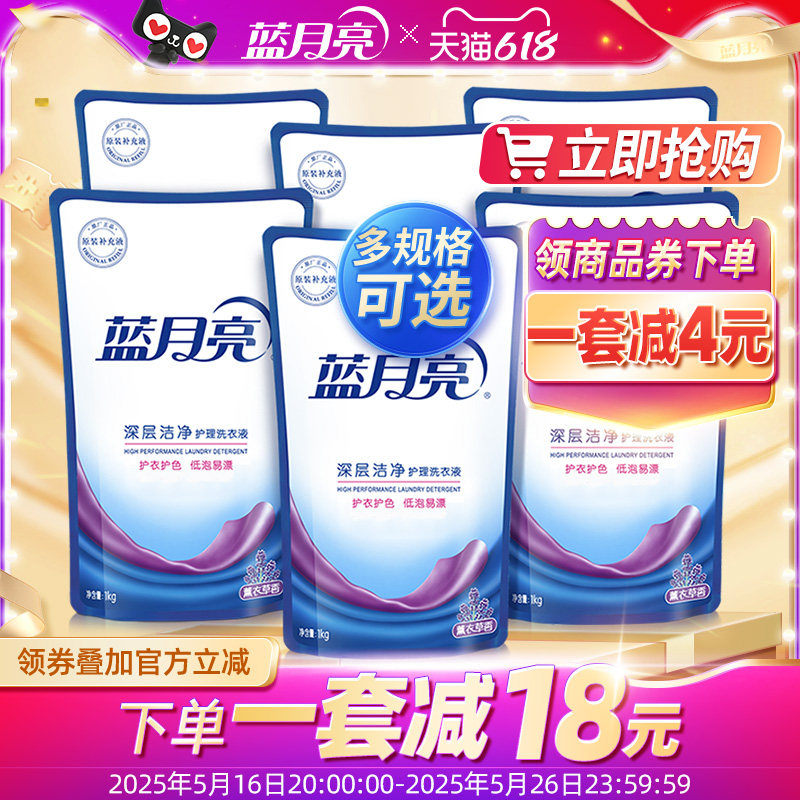 ������ϴ��Һ��ͥ�ô�װ����װ���ྻ޹�²����ϴר�ù�����Ʒ