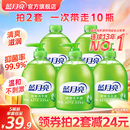 滋润清香小瓶大瓶补充装 蓝月亮洗手液多规格正品 官方旗舰店家用