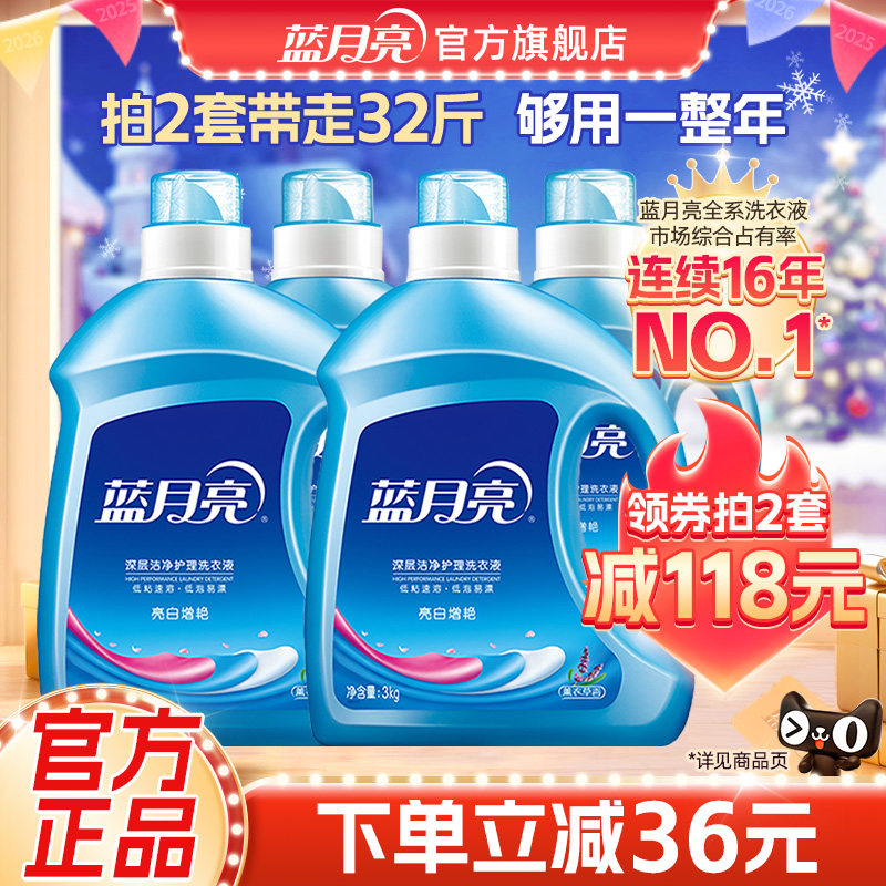 ������ ϴ��Һ ޹�²���16�� 164.92Ԫ��4��(��41.23Ԫ/������88VIP 95��)