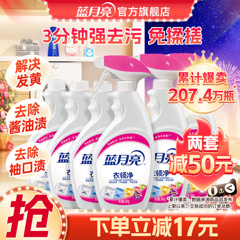 1、淘宝搜88vip 领专属消费券 2、叠加下拉详情淘金币 3、领券加入购物车1件 - 线报酷