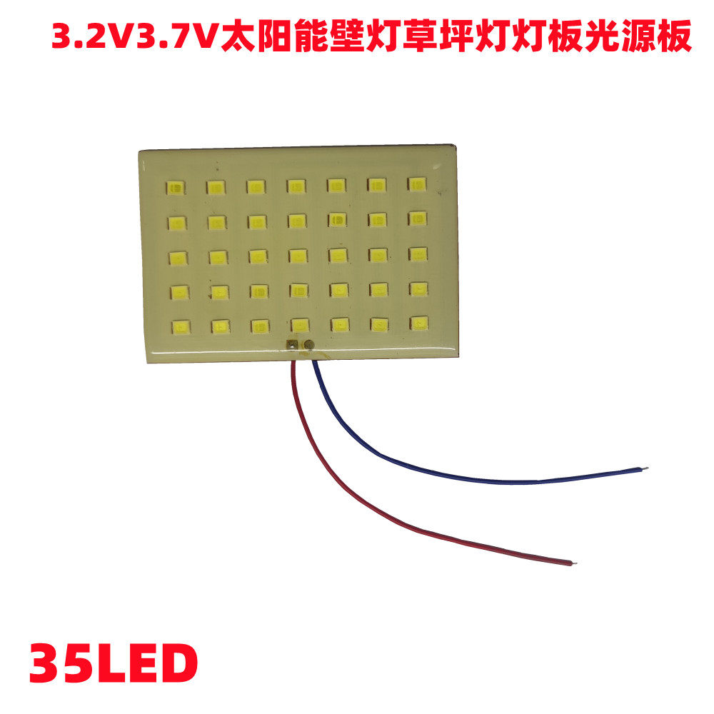 3.2V3.7V太阳能灯灯板太阳能壁灯光源板35LED低压电池LED灯片光源,家装灯饰光源,其它灯具灯饰,淘宝优惠券,粉丝福利购,淘宝优惠卷