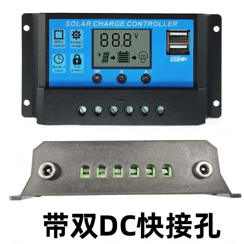 蓝面带DC孔光伏铅酸电瓶12V24V太阳能控制器液晶太阳能充电控制器