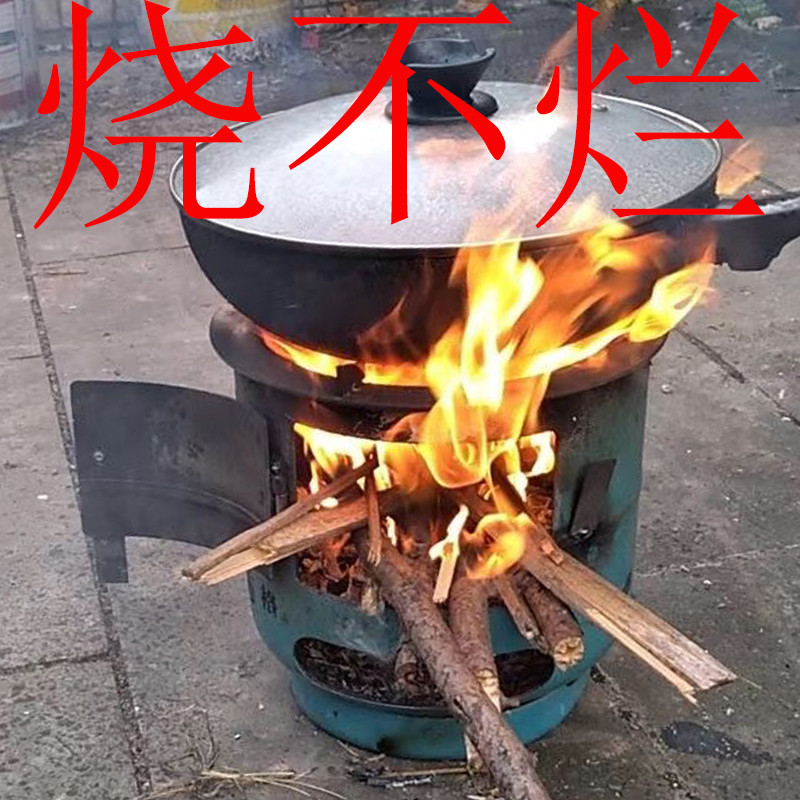 特厚碳钢款柴火火炉围炉煮茶取暖烧烤煮饭多功能户外野炊烧柴火灶