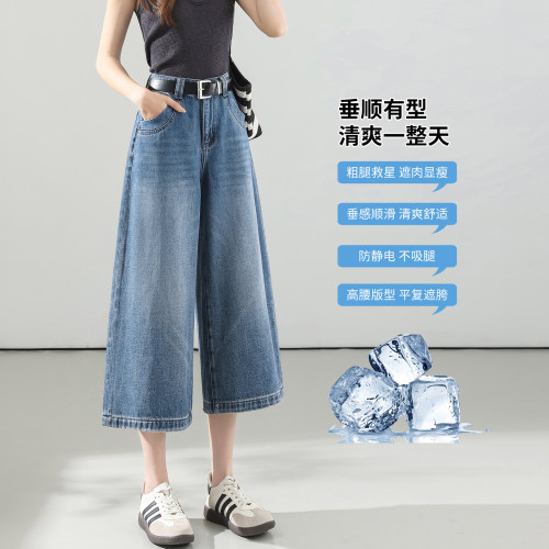 夏季薄款高腰显瘦阔腿牛仔短裤
