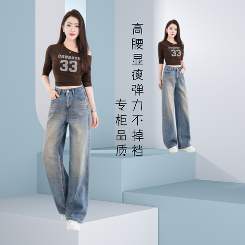 夏季高腰显瘦阔腿牛仔裤不掉裆