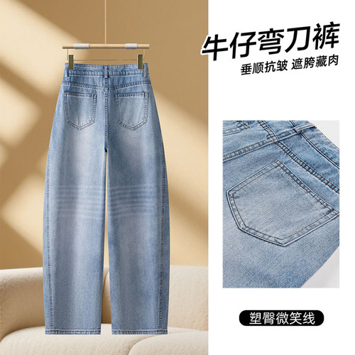 牛仔弯刀裤梨形身材神裤高腰显瘦