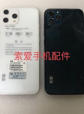 索爱S20A S08A手机屏幕后盖充电小板电池卡托开机排线充电排线