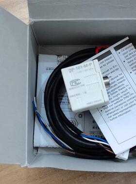 * DP-101-M-P  压力变送器 包装盒不对 全新原装现货