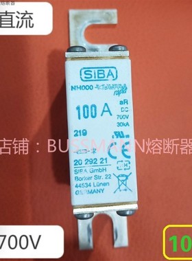 直流熔断器  NH000 100A DC700V 30kA 2029221 aR 有尺寸图
