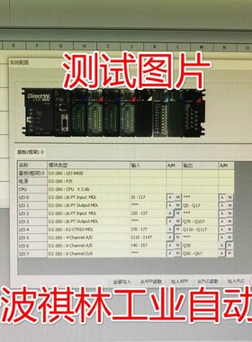 F五钻信誉-九成新原装正品PLC模块 K2-CTRIO(实物拍摄)