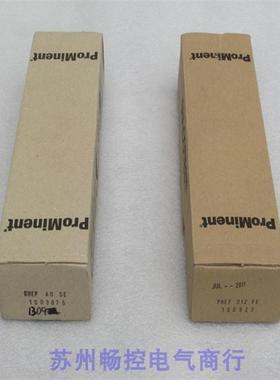 全新ProMinent电极RHEP-AU-SE 现货RHEP AU SE 1003875