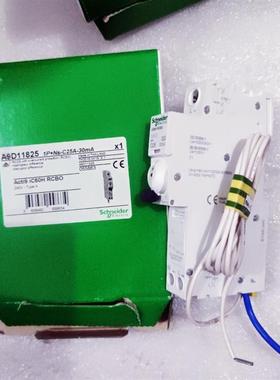 施耐德 A9D11825 iC60H  RCBO  C25 1P+NS-C25A-30MA