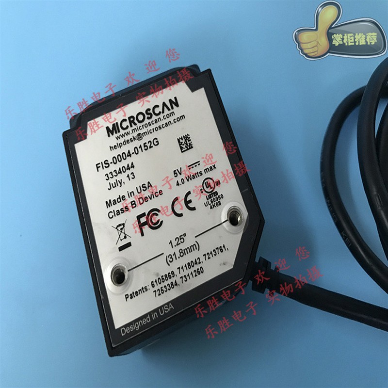 MICROSCAN MS-4固定式扫码读码器FIS-0004-0152G/0139G