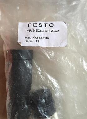 NECU-G78G5-C2 543107 费斯托  插头 全新原装现货