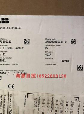 变频器ACS510-01-031A-4