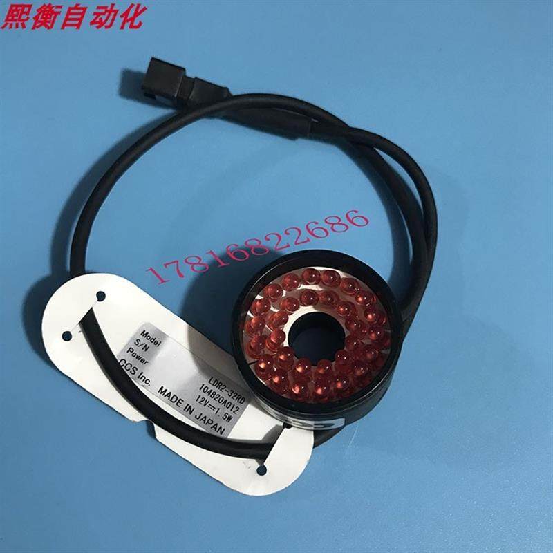 LDR2-32RD 机器视觉环光源DC12V 红光