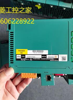GPS693**S/PS693 RO662S/GRO662S*S 东芝 PLC模块 现货实价