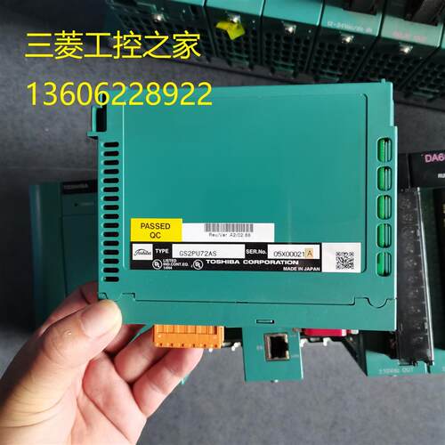 GPS693**S/PS693 RO662S/GRO662S*S 东芝 PLC模块 现货实价