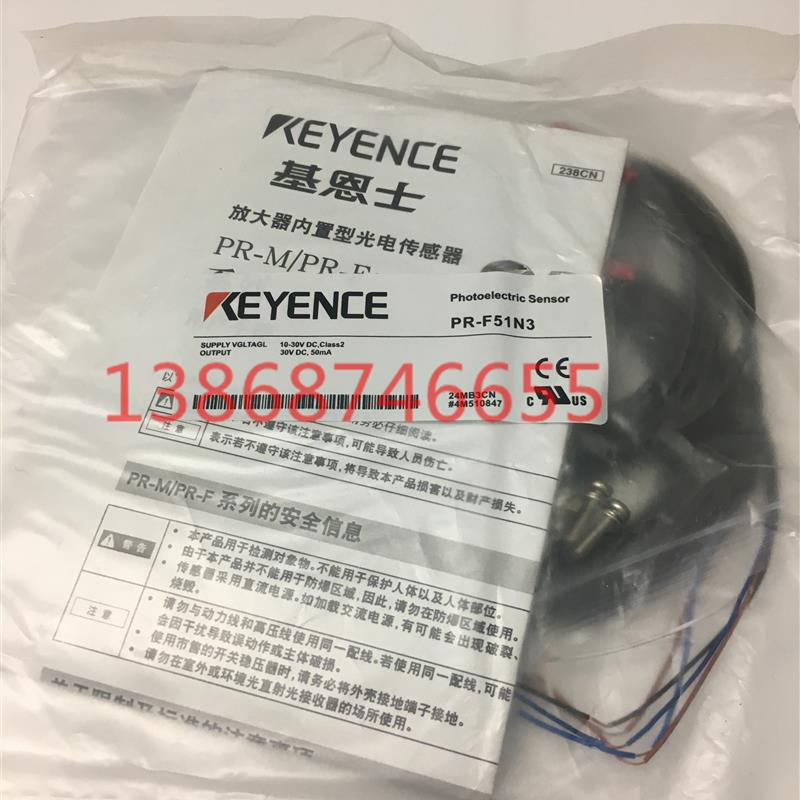销售KEYENCE  PR-F51N3  PR-F51N1光电开关