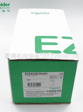 塑壳断路器EZD630E3630K代理商原装正品