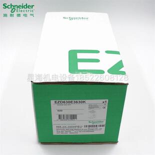 塑壳断路器EZD630E3630K代理商原装正品