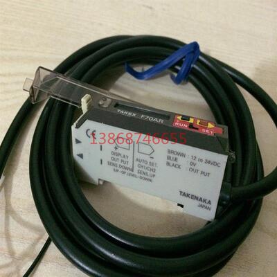 现货供应日本光纤放大器F70AR F70ARPN F70AUVE F70ARK
