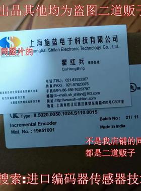 kubler编码器 8.5020.0320.4096.S090 8.KIH50.D55A.2048.0020