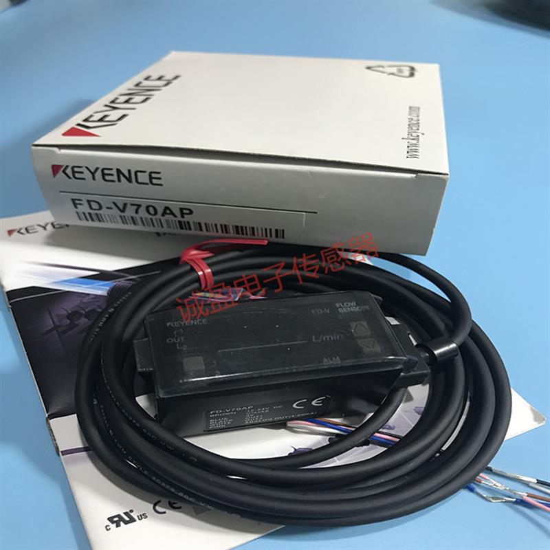 超声波液体流量传感器FD-V70A FD-V70 FD-V70AP/V75A/V75AP