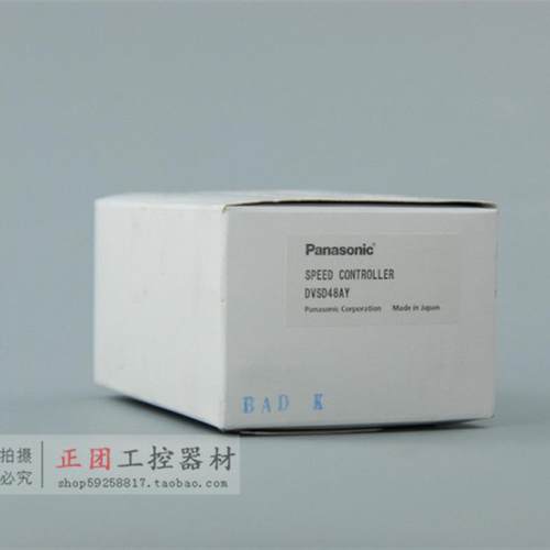 DVSD系列马达调速器DVSD48BY DVSD48AY DVSD48CL DVSD48CY