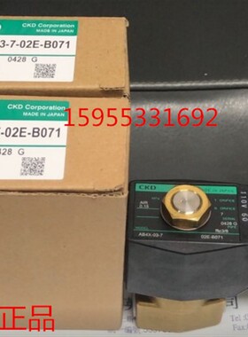 日本电磁阀4KB219-00-LSK-ST-FL379163全新原装正品出售