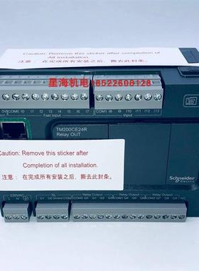 PLC可编程模块,TM200CE24R m200控制器继电器