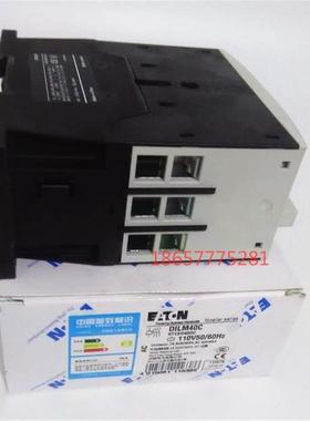 供应原装正品交流接触器 DILM40C  DIL M40C  110V  现货