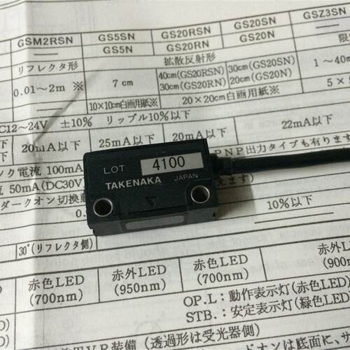 竹中光电传感器GS20SN
