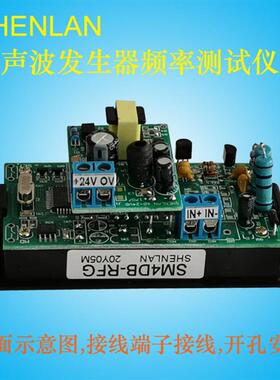 超声波发生器输出电压100-1000V频率测试表100KHz高频仪SM4DB-RFG