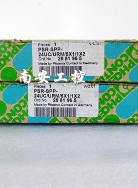 安全控制器安全控制器2981965 -SPP- 24UC/ URM/5X1/1X2