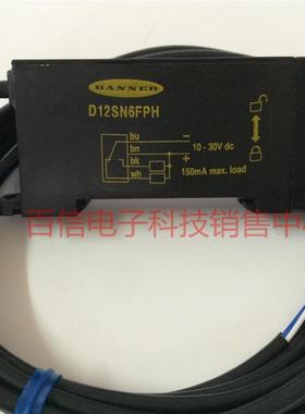 正品美国邦纳光纤放大器D12SN6FPH  D12SN6FV D12SP6FPHQ