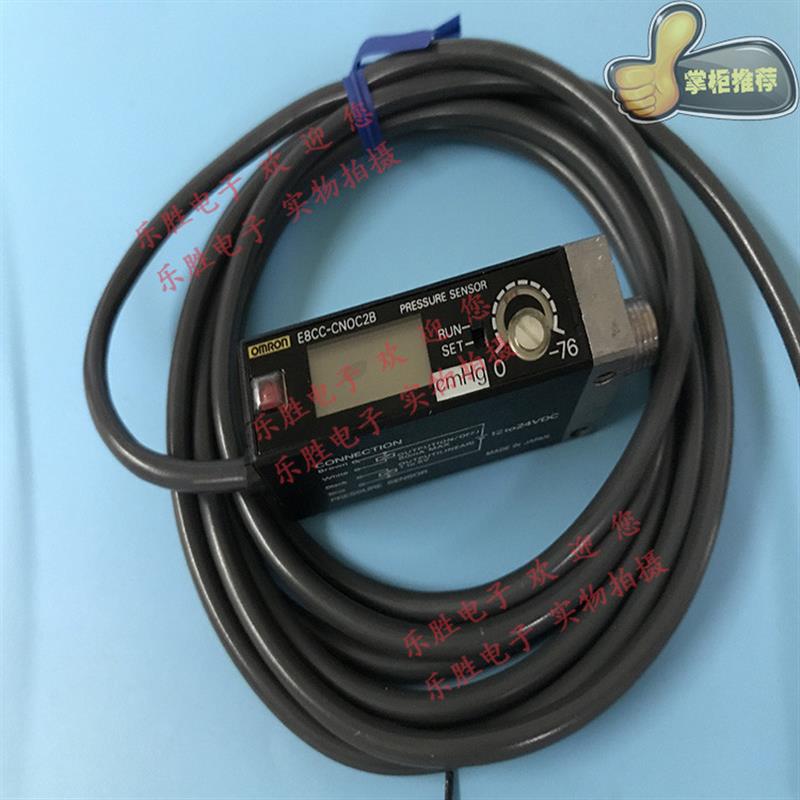 数字压力传感器E8CC-CNOC2B E8CC-CN0C2B E8CC-01C