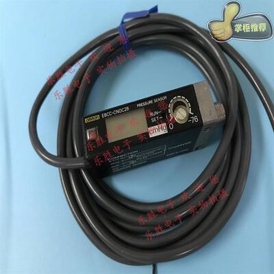 数字压力传感器E8CC-CNOC2B E8CC-CN0C2B E8CC-01C
