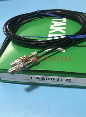 日本TAKEX 光纤FA6001FE现货