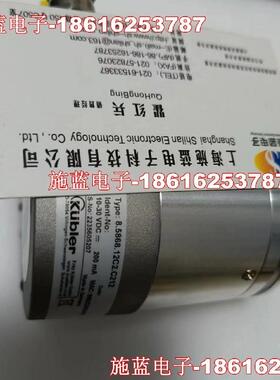 编码器 8.5820.0H30.0005.5093.0100 8.5020.0050.0005.S110.0100