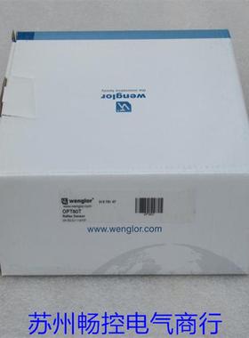 *现货销售*全新传感器 OPT80T 现货OPT80T