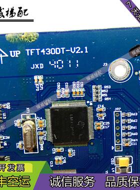 西子奥的斯液晶外呼显示板TFT430DT-V2.1/电梯配件现货出售质量保