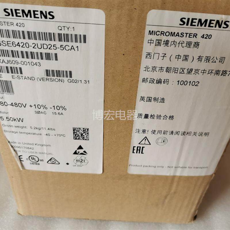 420变频器6SE6420-2UD25-5CA1   5.50KW   380V   现货