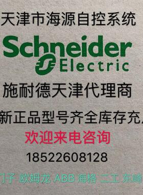 SR2B121FU逻辑控制器8输入4继电器输出带实时钟带显示面板