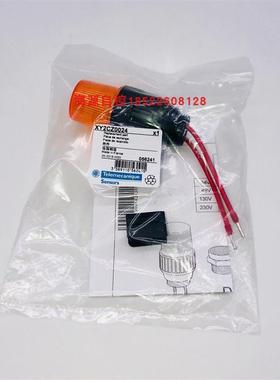 XY2CZ0024 限位开关拉线开关指示灯 24 V 交流/直流