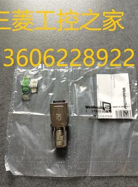 * 1132030000 IE-PI-RJ45-FH-P  连接器 全新现货